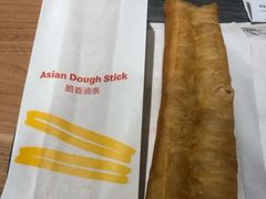 脆香油条-麦当劳(盐城世纪大道得来速店)