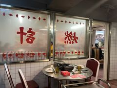 -燃计沙茶皇·香港沙茶火锅(人广旗舰店)