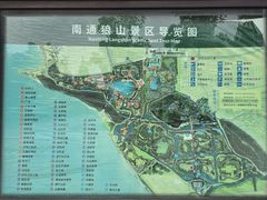 -狼山风景名胜区