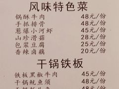 菜单-陈有良尖椒鸡(渝中示范店)