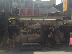 门面-天天利美食坊