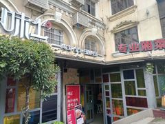 -味上湘菜馆(岳麓山店)