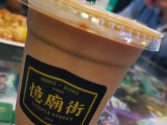 凍丝袜奶茶-憶廟街 X 沙角邨(太古城店)