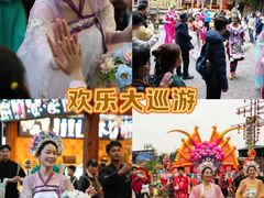 -长鹿旅游休博园