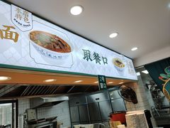 -刘鸿盛(宿州路店)