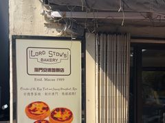 -安德鲁饼店(总店)