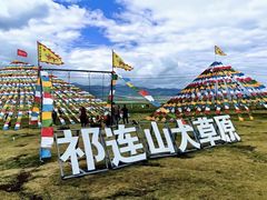 -青海湖国家重点风景名胜区