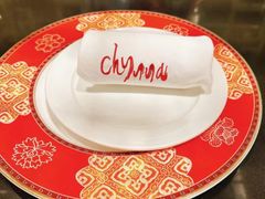 -北京王府井希尔顿酒店·秦唐中餐厅Chynna