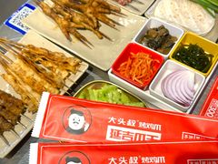 -大头叔烤鸡爪·朝鲜族烤串(天池路店)