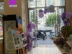 -贝紫Style(木马公寓店)