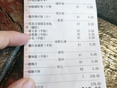 -大匠工房古船木艺术餐厅·猪肚鸡专门店(长白仙岛店)