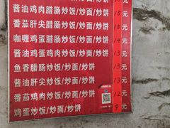 -老婆婆炒饭(小白楼1902欧式风情街店)