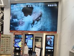 -中影国际影城(印力中心CINITY店)