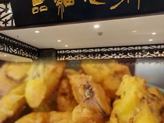 -老厨家(友谊路总店)