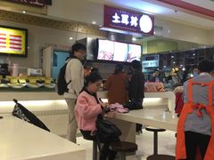 -Fan!烤肉饭(王府·星mall店)