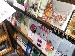 -见山书院