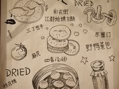 -东园小馆·早茶·淮扬小炒(江都路店)