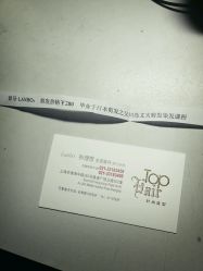 android_upload_pic-ace hair salon top 无痕接发