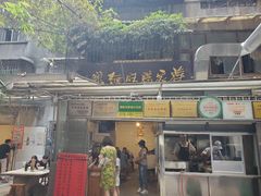 -蒋家肠旺面馆老店(合群路店)