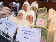 -莉莲蛋挞(大华悦沢书店)