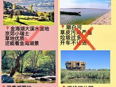 -沉浸北京·团建旅行·密室剧本杀·年会会议轰趴拓展