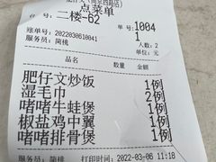 -肥仔文澳门猪骨煲(南京西路店)