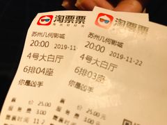 -几何影城观前街店(全激光影厅)