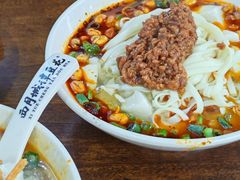 -西月城谭豆花(春熙路店)