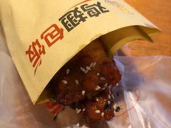 -天美汇鸡翅包饭(来福士广场店)