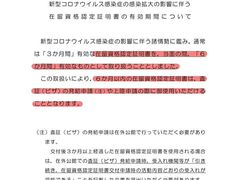 -成都濑川外国语学校