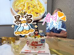 -醉得意·山茶油炒土鸡(经开万达店)