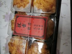 -拢香糕点(万达店)