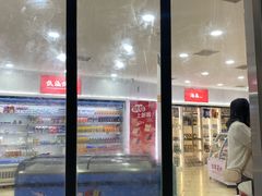 -百年义利(幸福大街店)