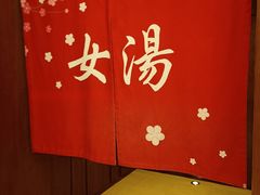 -汤连得温泉馆(宝山店)