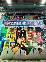 -欧酷世界动力星球(王府井奥莱UP TOWN店)