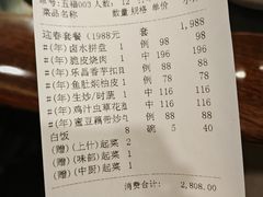 -朱仔记食府(江南大道店)