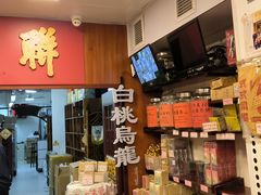 -华联发展销售中心(十月初五街店)