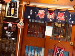 -気楽亭和食料理(气乐亭大世界本店)