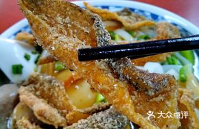 Fish Ball Noodles