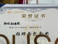 -1Cake壹刻蛋糕(奥体公园味觉艺术馆店)