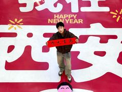 -开元商城(钟楼店)