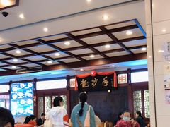 -龙抄手(春熙路总店)