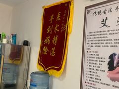 -厚德盲人按摩(太阳城店)
