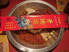 -谭鸭血老火锅(龙湖宝山天街店)