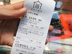 -厝内小眷村(西单大悦城店)