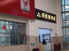 -常德站