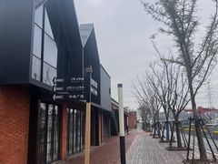 -龙盛活力小镇