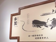 -乡里八闽·福州乡土菜(高宅店)