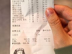 -侯家庄私房菜馆观景餐厅