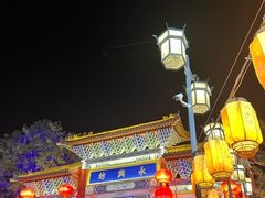 -潼关肉夹馍(永兴坊店)